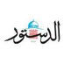 قناة اسـرائيليـة... منافسـة لقناة السويس