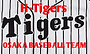 htigers.png