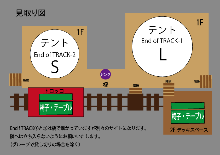 見取り図.gif