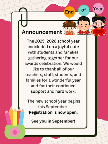 CCEA 2026 Final Announcement_E.png