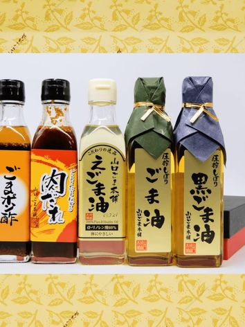 ギフト