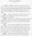 The last will and testament of James Henry Tindall.
