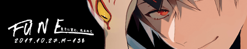 bana-01.png