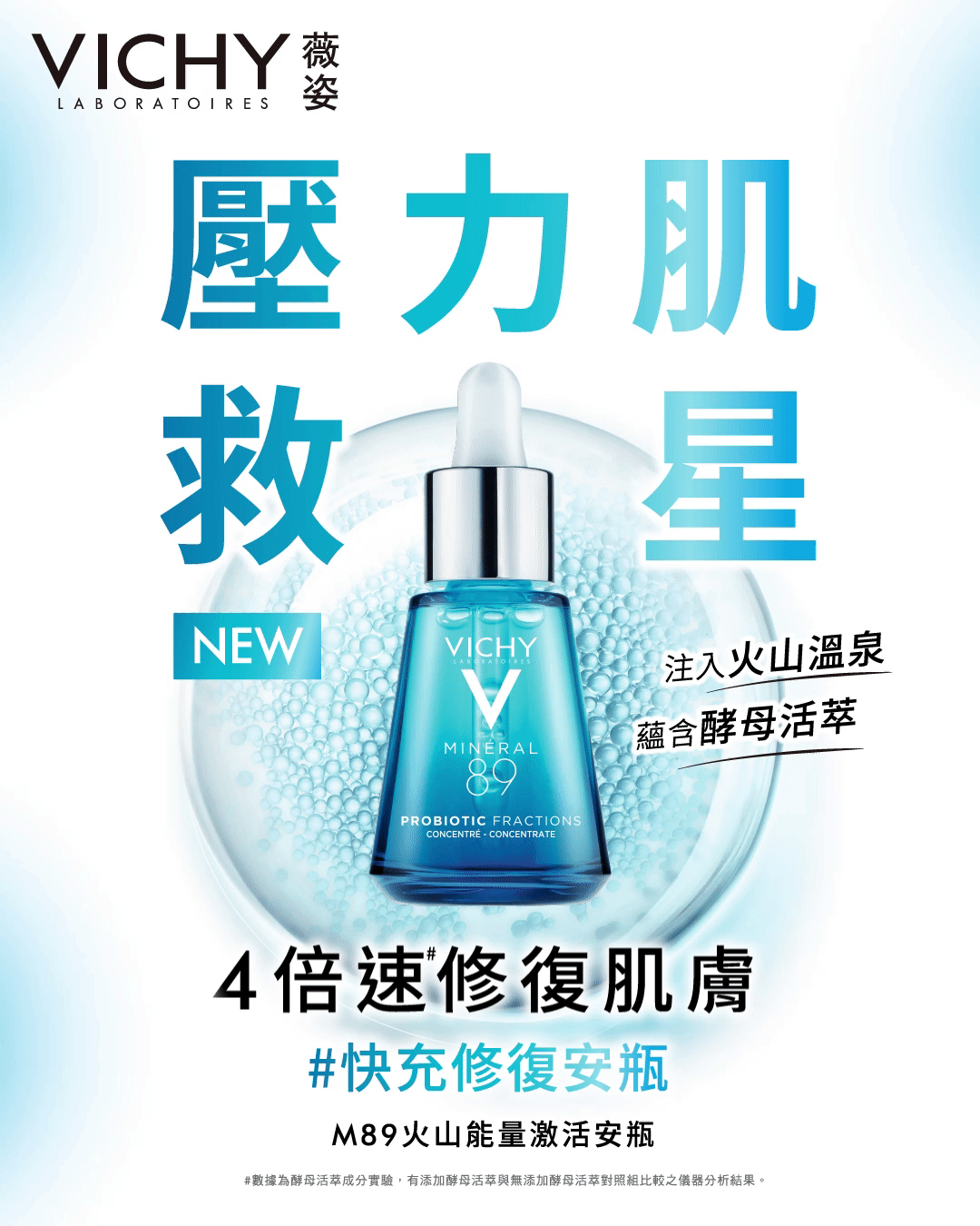 Vichy FB Digital
