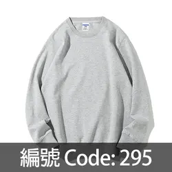 訂做圓領衛衣 SJ003 295