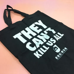訂做手提袋, 印Totebag