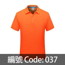 訂快乾衫運動 Polo PS011 037