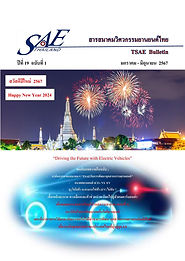 TSAE Bulletin 2024.jpg