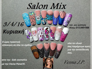 SALON MIX 3/4/2016 ME  VESNA PANARITI