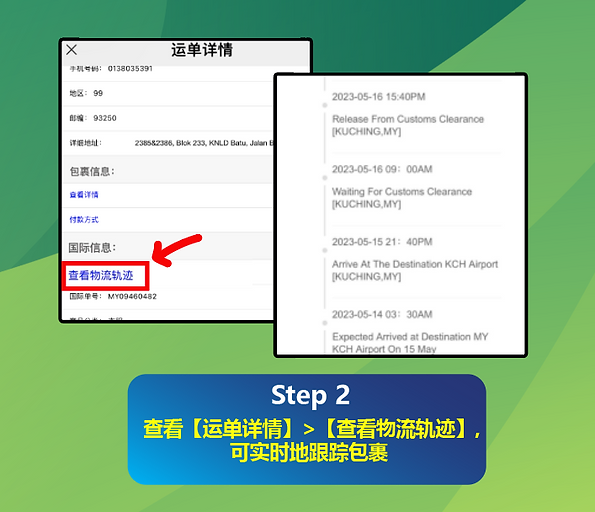 WeChat Screenshot_20230524135608.png