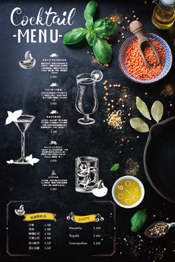 調酒menu