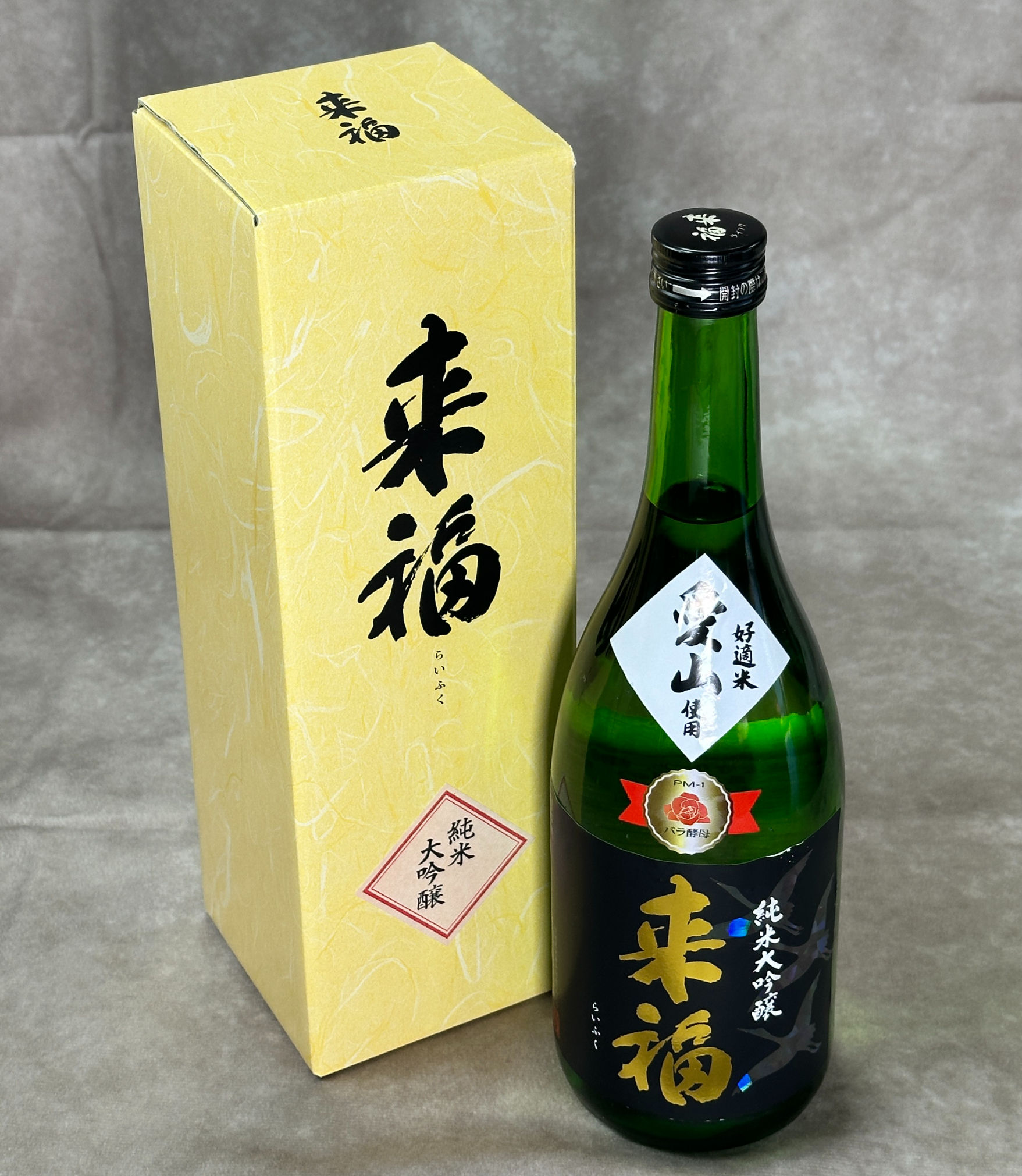 純米大吟醸 720ml