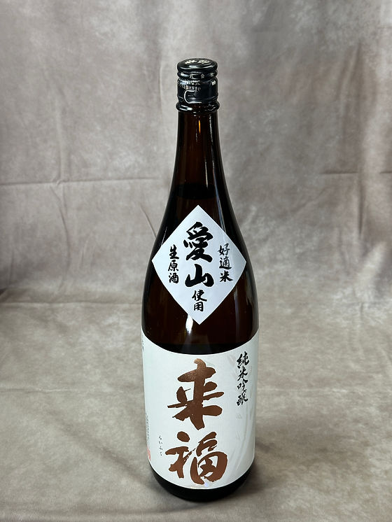 純米吟醸 生原酒愛山 1800ml ￥4070 | My Site