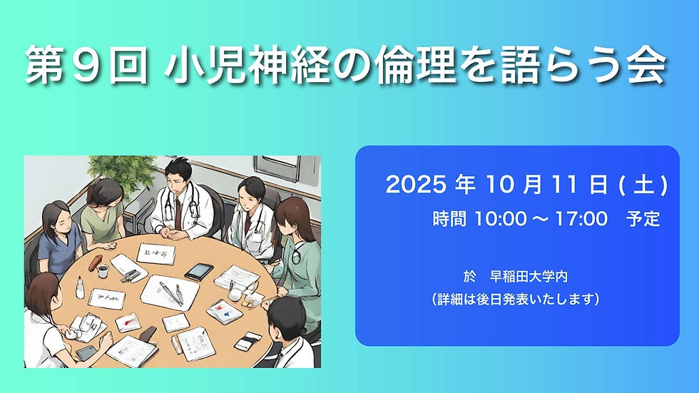 9回.jpg