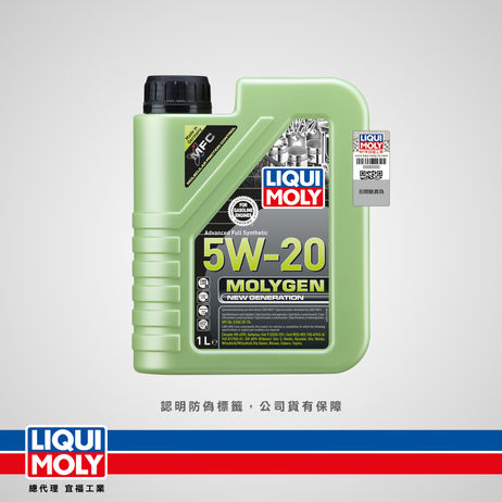 Molygen New Generation 新一代魔護全合成機油 5W-20