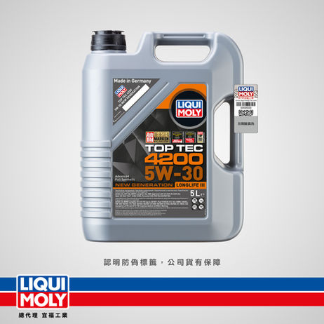 Top Tec 4200 頂級科技機油 5W-30
