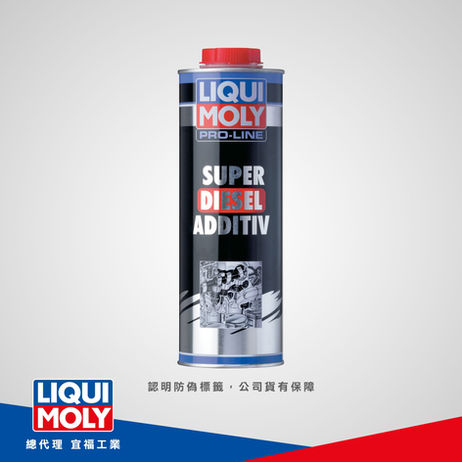 Pro-Line Super Diesel Additive 超級柴油添加劑