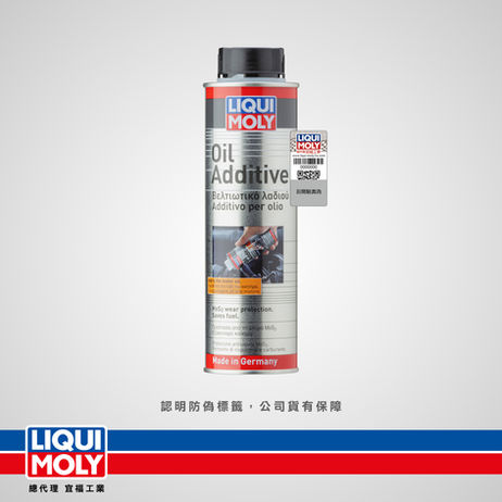 Oil Additive 二硫化鉬機油添加劑