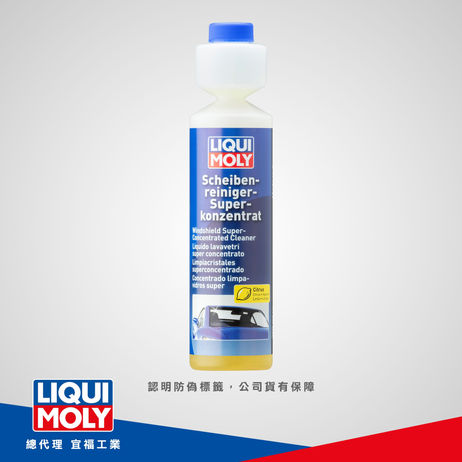Windshield Super-Concentrated Cleaner 擋風玻璃超級濃縮清潔液