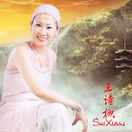 Shixian Poster.jpg