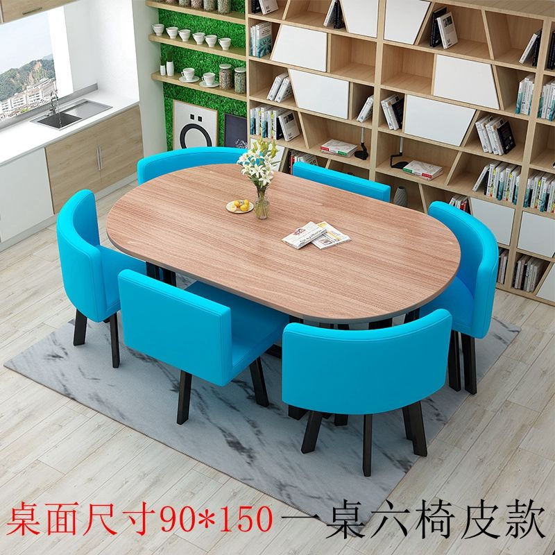 Thumbnail: Rectangular office meeting negotiation reception leisure commercial lounge area