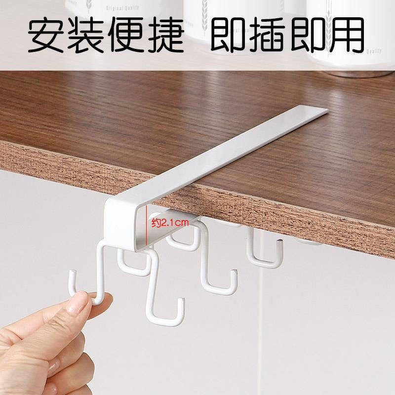 Thumbnail: 6 Hooks Cup Holder Hang Kitchen Cabinet Under Shelf Storage Rack Organizer Iron