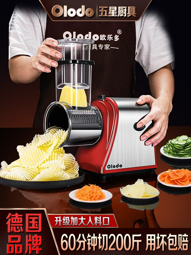 Миниатюра: Electric Vegetable Cutter for Shredded Potatoes Electric Vegetable Cutter  Meat