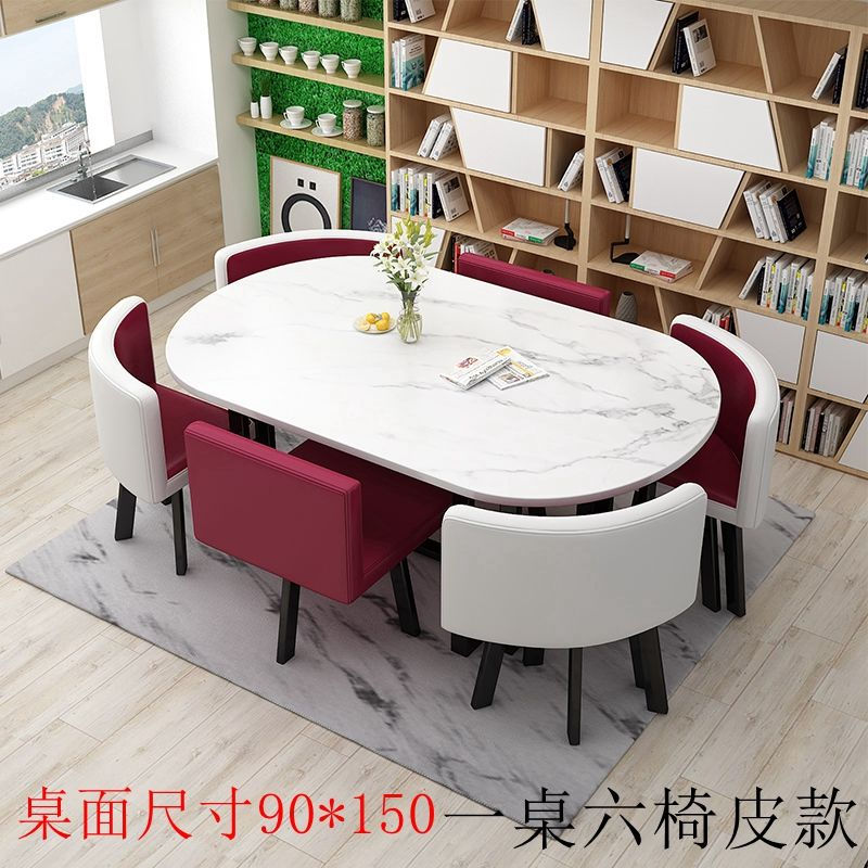 Thumbnail: Rectangular office meeting negotiation reception leisure commercial lounge area