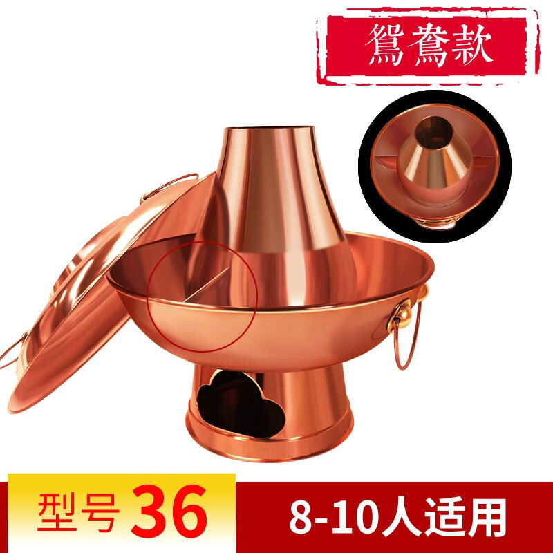 Thumbnail: Old Beijing Copper Hot Pot Charcoal Household Old Mandarin Duck Pot Chafing Dis