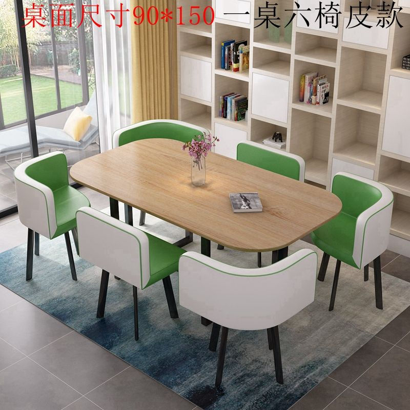 Thumbnail: Rectangular office meeting negotiation reception leisure commercial lounge area
