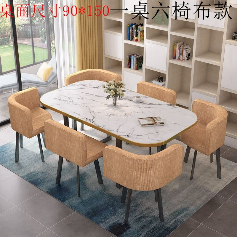 Thumbnail: Rectangular office meeting negotiation reception leisure commercial lounge area