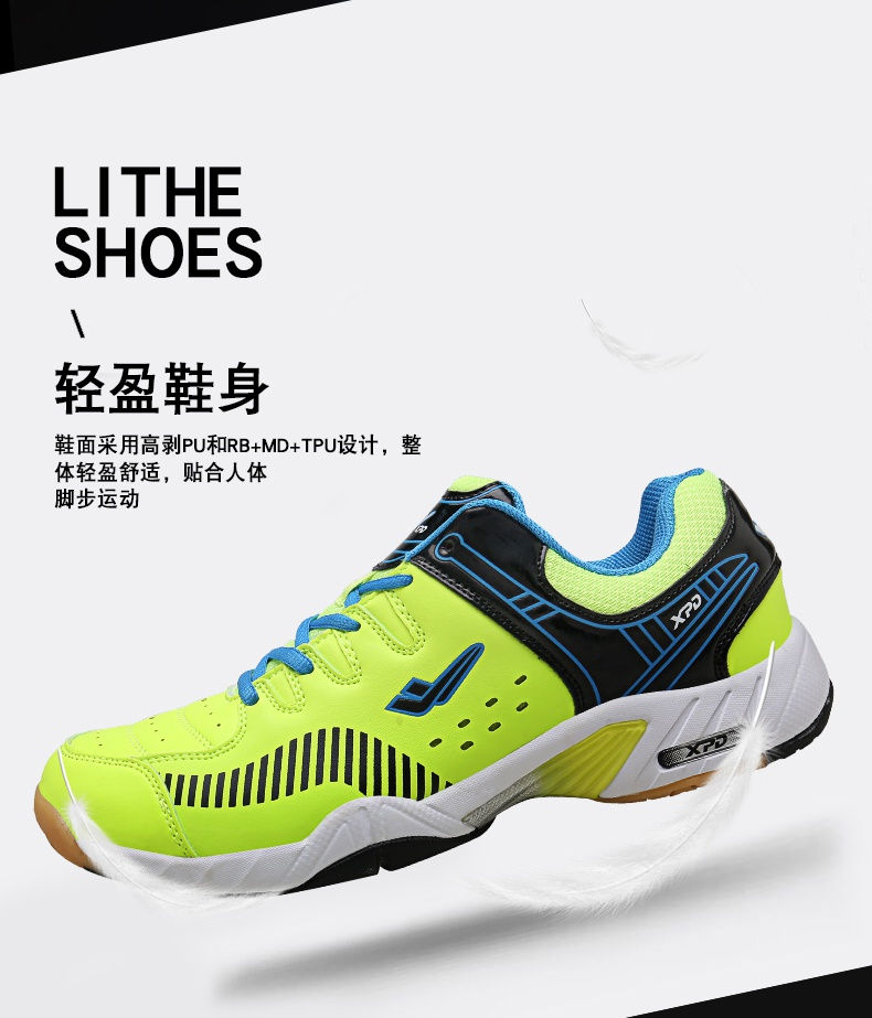 الصورة المصغرة: Professional Men's and Women's Badminton Shoes Wear-resistant Breathable Sports