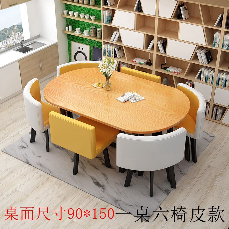 Thumbnail: Rectangular office meeting negotiation reception leisure commercial lounge area