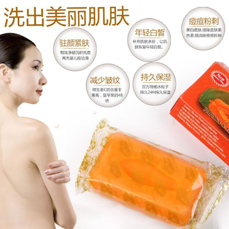 Миниатюра: 2 Pack Thailand ASANTEE Papaya Honey Herb Soap Whitening Handmade Soap Lighteni