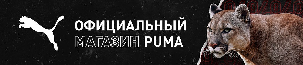 الصورة المصغرة: Sneakers PUMA X-Ray Sports shoes for walking and trail running male female пу