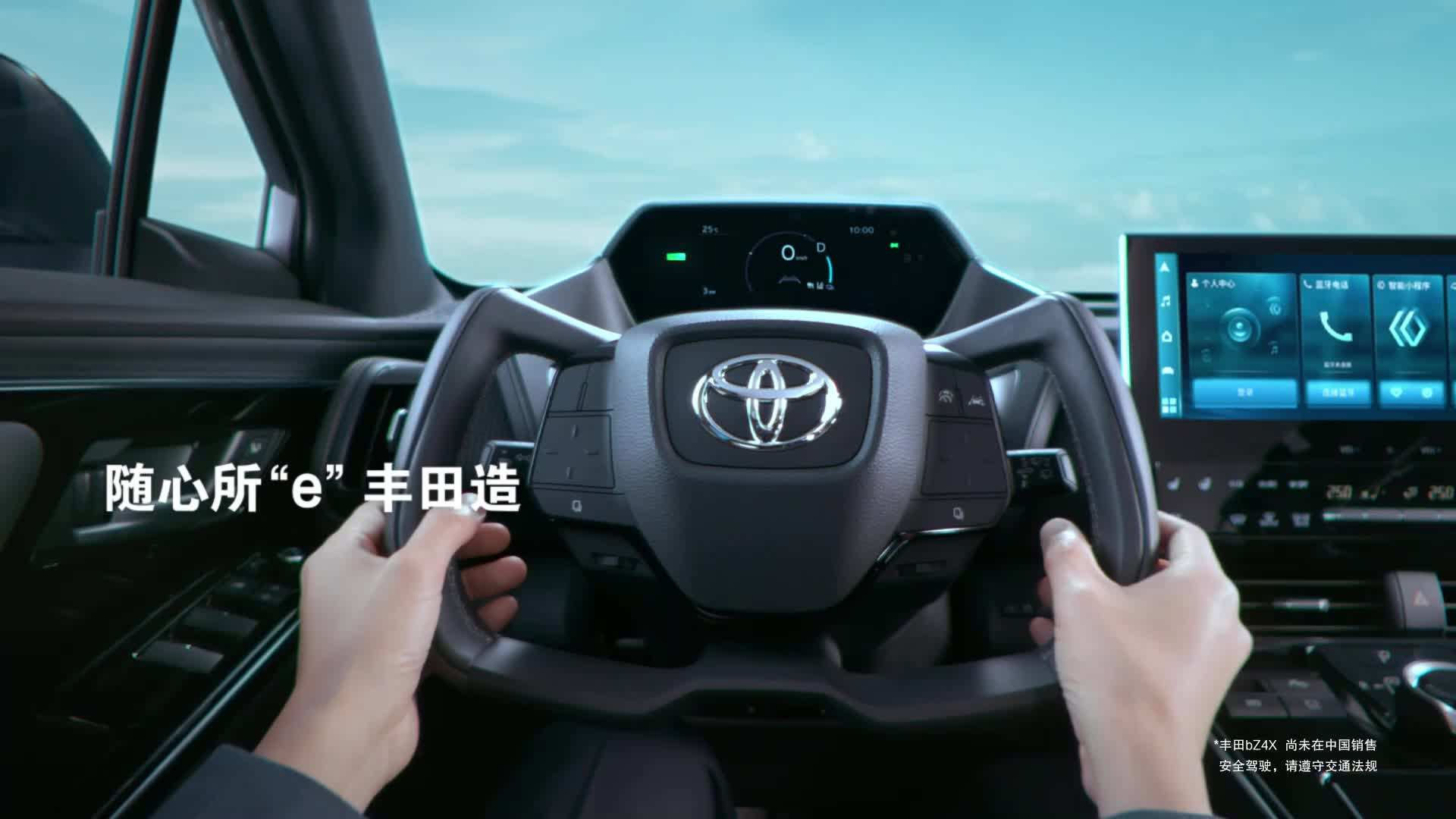 Japanese electric vehicle BZ4X  new energy vehicles coc car electric car eec fo