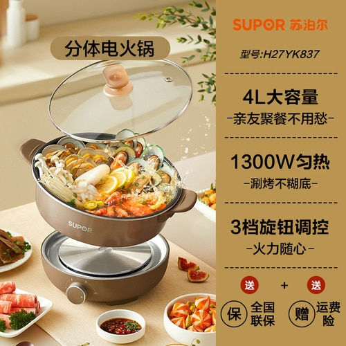 Thumbnail: 220V Electric hot pot cooker 5L mandarin electric cooker pot Large capacity Hom