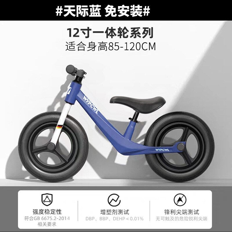 Миниатюра: Magnesium alloy children's balance bike without pedal 1-6 years old yo-yo two-w