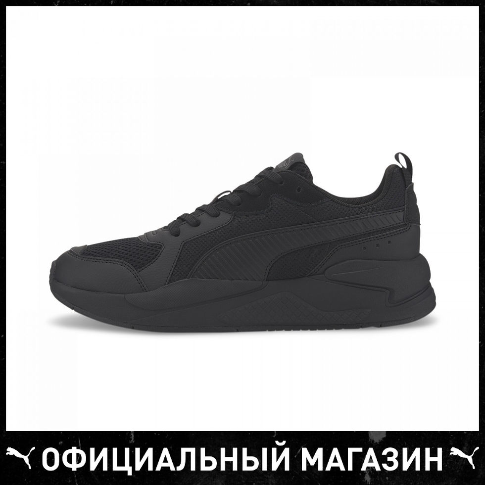 الصورة المصغرة: Sneakers PUMA X-Ray Sports shoes for walking and trail running male female пу