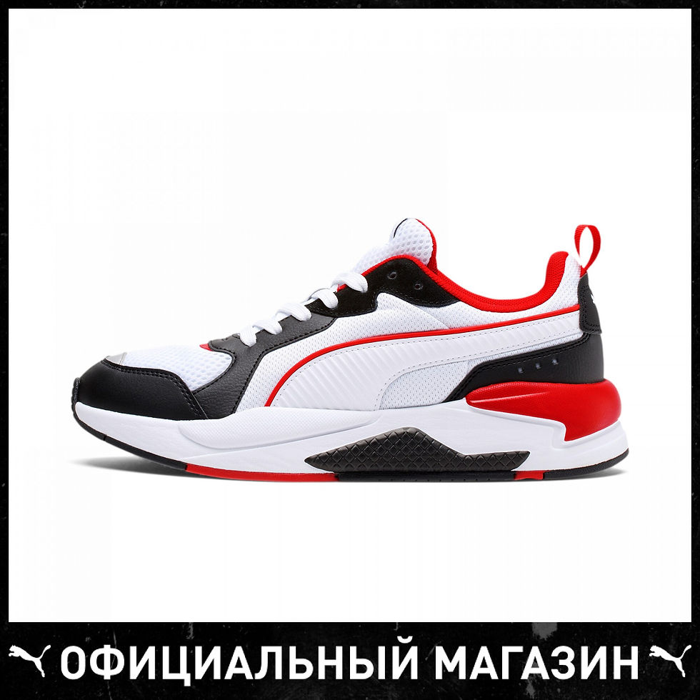 الصورة المصغرة: Sneakers PUMA X-Ray Sports shoes for walking and trail running male female пу