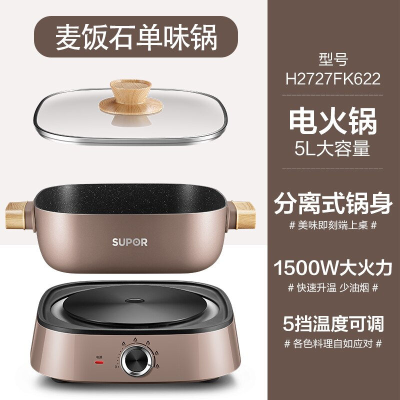 Thumbnail: 220V Electric hot pot cooker 5L mandarin electric cooker pot Large capacity Hom
