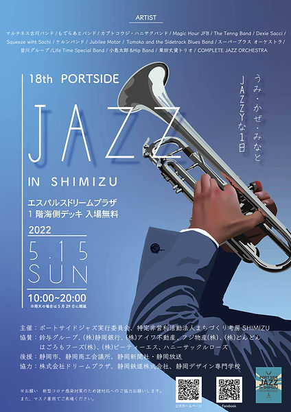 jazzポスター_220405-01.jpg