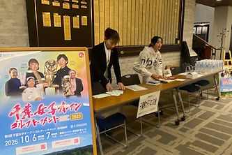 千葉会1.JPG