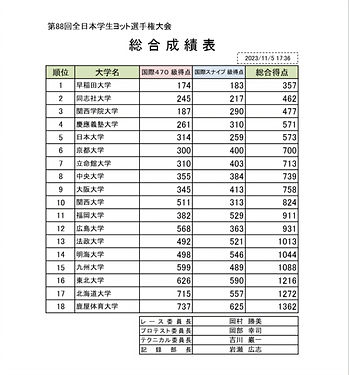 スクリーンショット (46)_edited.jpg