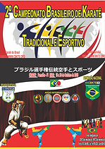 ll Campeonato Brasileiro de Karate-do CBKTE