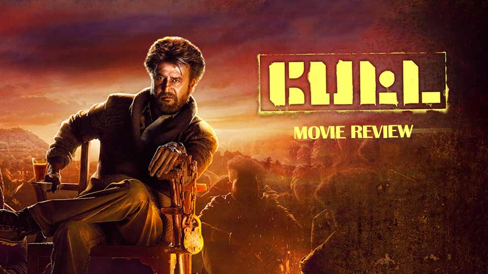 petta movie near me petta movie near me
