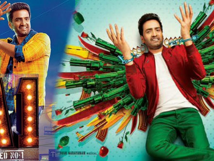 A1 (accused no 1) movie review