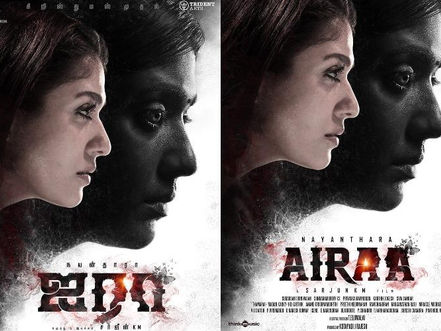 Airaa Movie Review