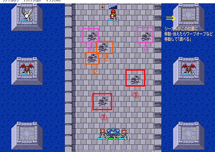 スクショ19-1HP用2.png