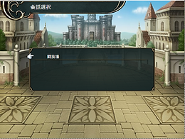 tesutusu149.png